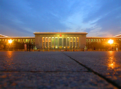 Renmin Dahui Tang - Great hall of the people - Beijing