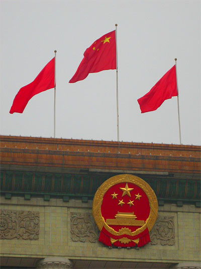 Renmin Dahui Tang - Great hall of the people Beijing flags Flaggen